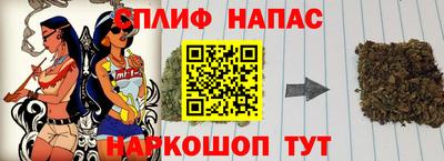 синтетический гашиш Малоярославец
