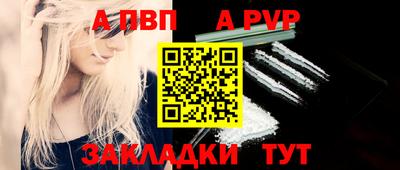 прущие грибы Мариинск