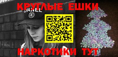 прущие грибы Мариинск
