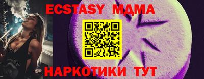 мефедрон VHQ Малгобек