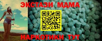 прущие грибы Мариинск