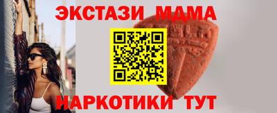 мефедрон VHQ Малгобек