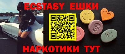 прущие грибы Мариинск