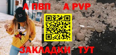 синтетический гашиш Малоярославец