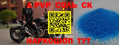мефедрон VHQ Малгобек