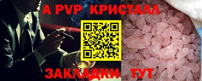 мефедрон VHQ Малгобек