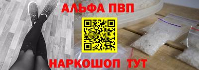 мефедрон VHQ Малгобек