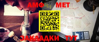 мефедрон VHQ Малгобек