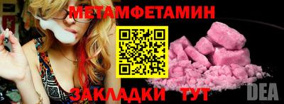 мефедрон VHQ Малгобек