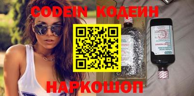прущие грибы Мариинск