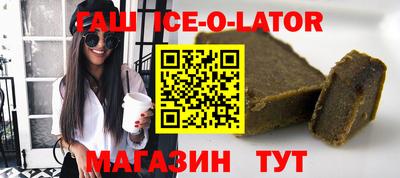 синтетический гашиш Малоярославец