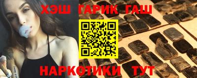 мефедрон VHQ Малгобек
