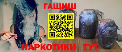 мефедрон VHQ Малгобек