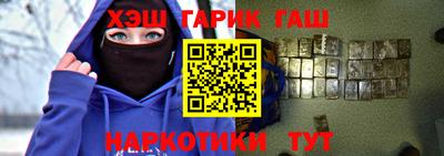 мефедрон VHQ Малгобек