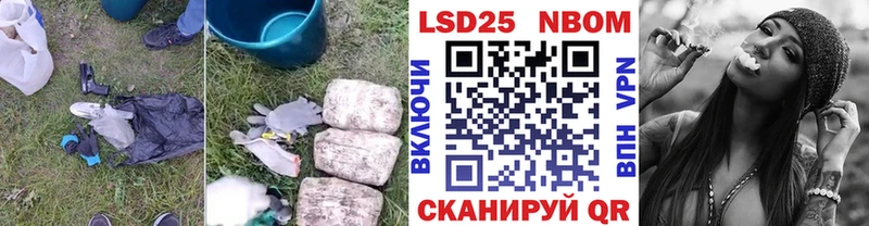 Лсд 25 экстази кислота  купить наркотик  Уварово 