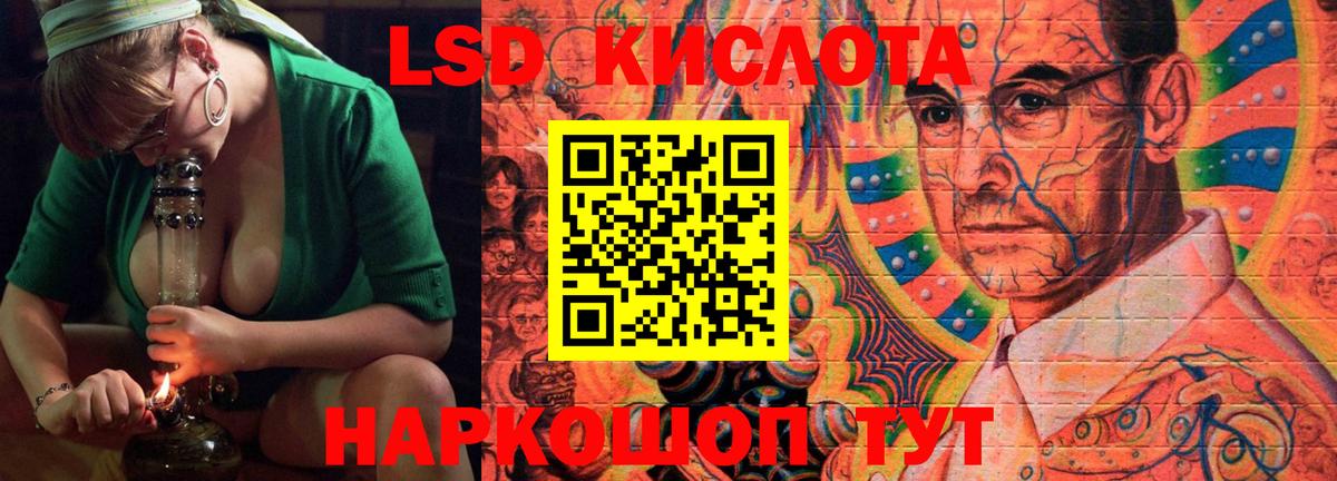 LSD-25 экстази ecstasy  Вход с VPN  Лсд 25 экстази  Уварово  ЛСД экстази ecstasy 
