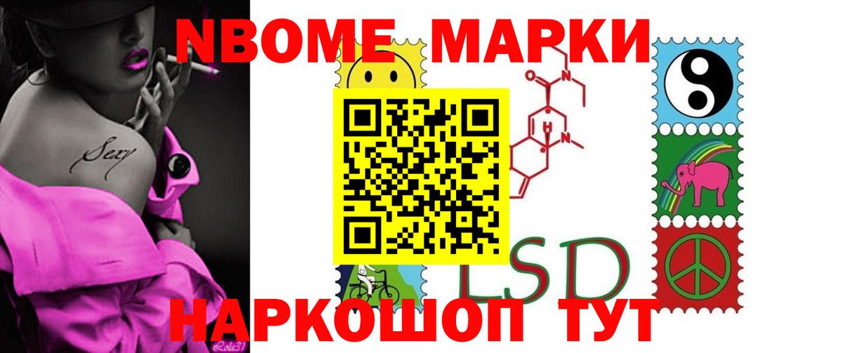 LSD-25 экстази кислота  LSD-25 экстази кислота  Уварово 
