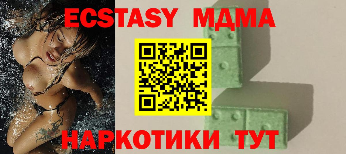 Каннабис  Уварово  Героин  Вход с VPN  МЕФ   КОКАИН  Экстази 