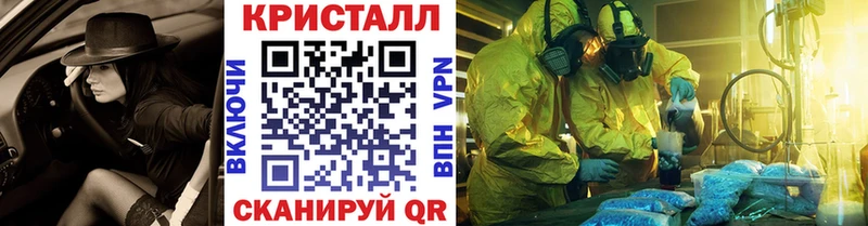 наркота  Уварово  Первитин Methamphetamine 