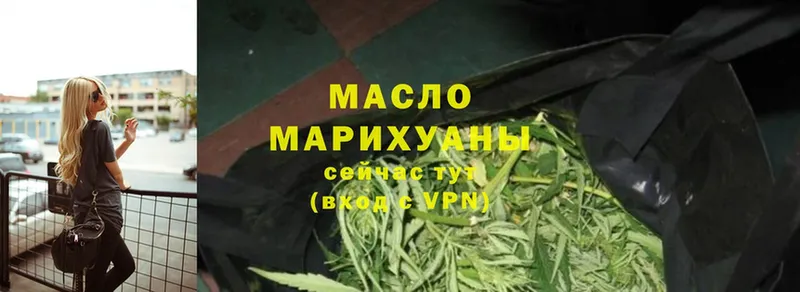 купить наркотики сайты  это какой сайт  ТГК Wax  Уварово 