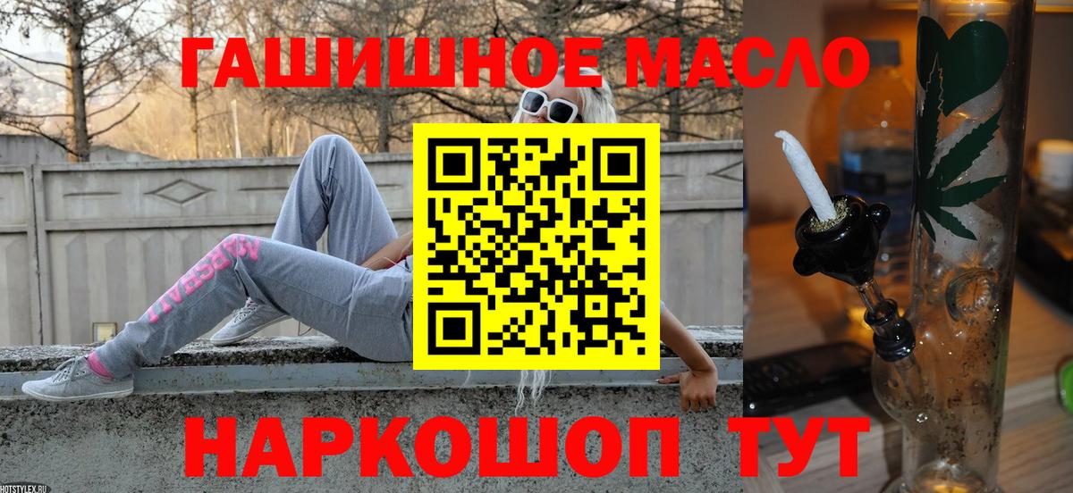 Дистиллят ТГК концентрат Уварово