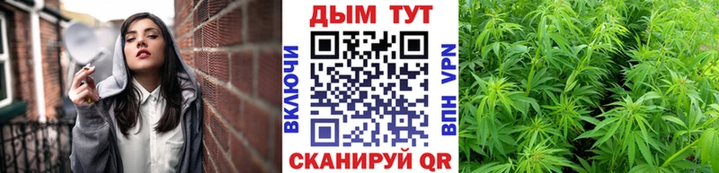 Бошки Шишки марихуана мега как зайти Уварово