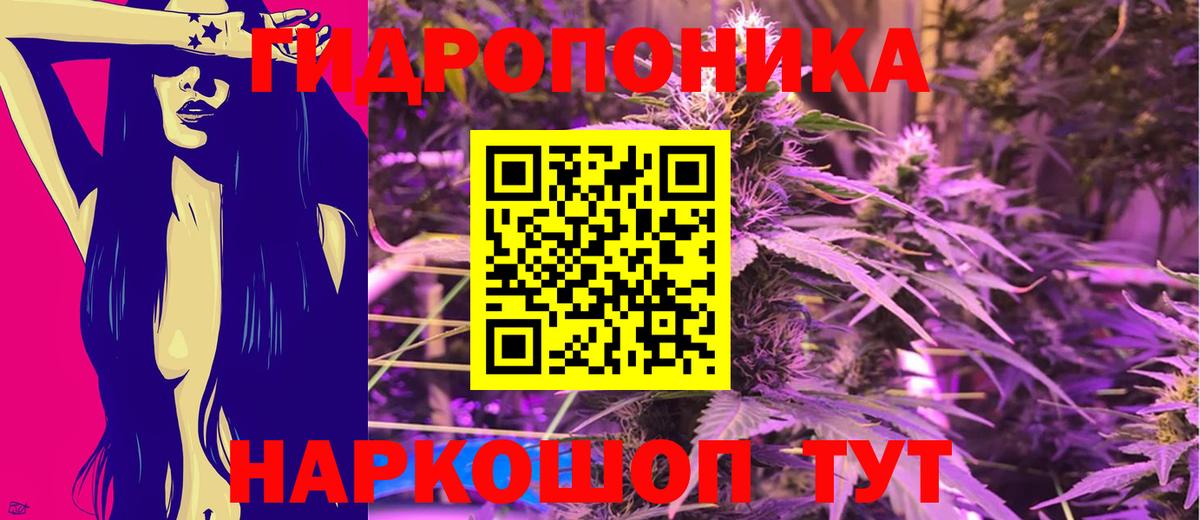 МАРИХУАНА VHQ Уварово