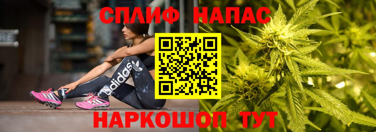 Марихуана Amnesia  Конопля план  Вход с VPN  Уварово 